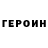 Метадон VHQ Rahb