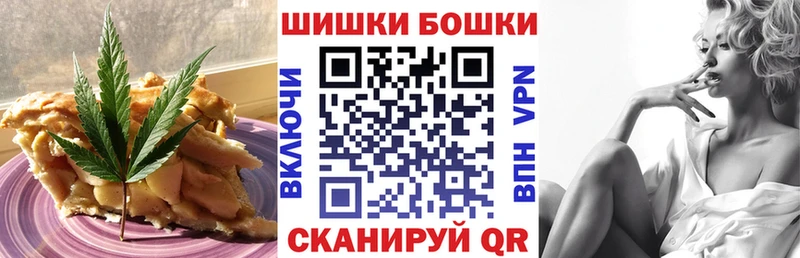 Печенье с ТГК конопля  Купить  Дивногорск 