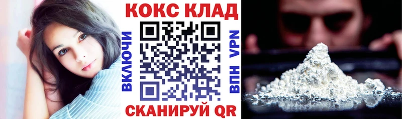 КОКАИН Эквадор  Купить закладки  Дивногорск 