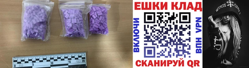 Купить  Дивногорск  Экстази XTC 