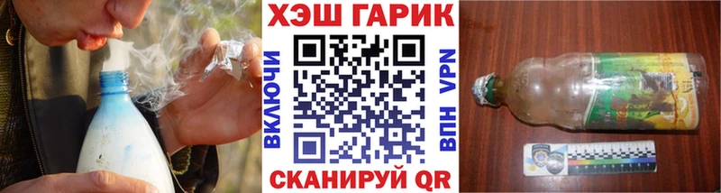 ГАШ хэш  Купить где  Дивногорск 