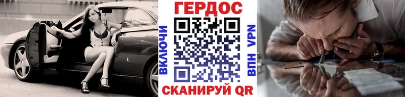 Купить закладки  Дивногорск  ГЕРОИН герыч 