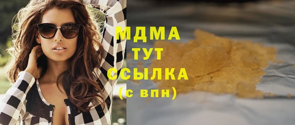 метамфетамин Нея