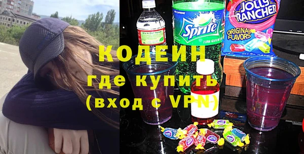 кокаин колумбия Новозыбков
