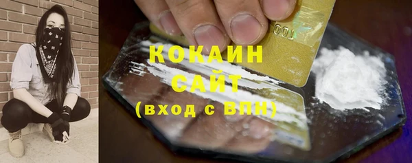 твердый Нефтекумск