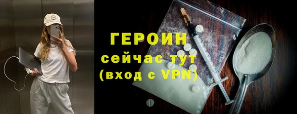 метамфетамин Нея