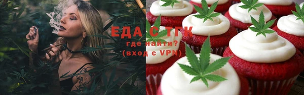 ГАЛЛЮЦИНОГЕННЫЕ ГРИБЫ Новодвинск