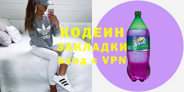 твердый Нефтекумск