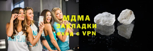 метамфетамин Нея