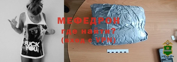 метамфетамин Нея