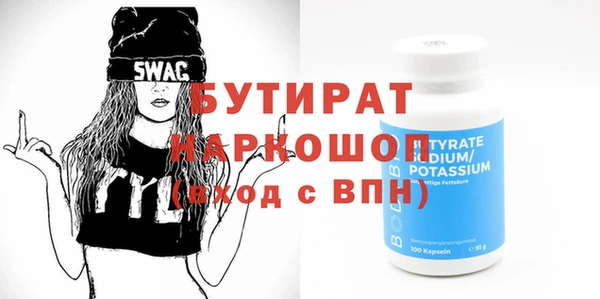 метамфетамин Нея