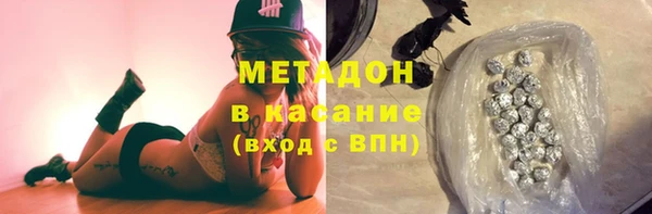 метамфетамин Нея