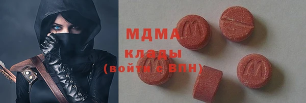 круглые Нефтегорск