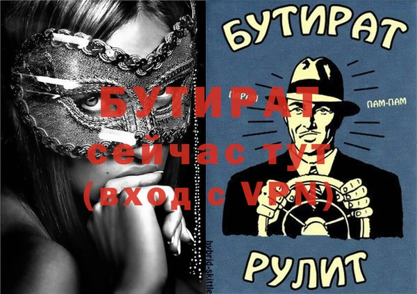 круглые Нефтегорск