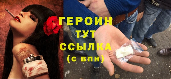 кокаин колумбия Новозыбков