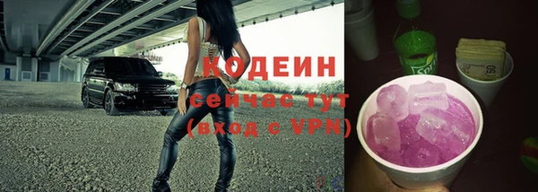 метамфетамин Нея