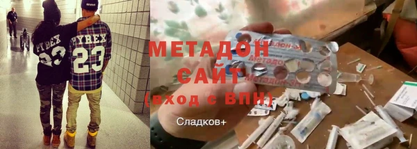 метамфетамин Нея