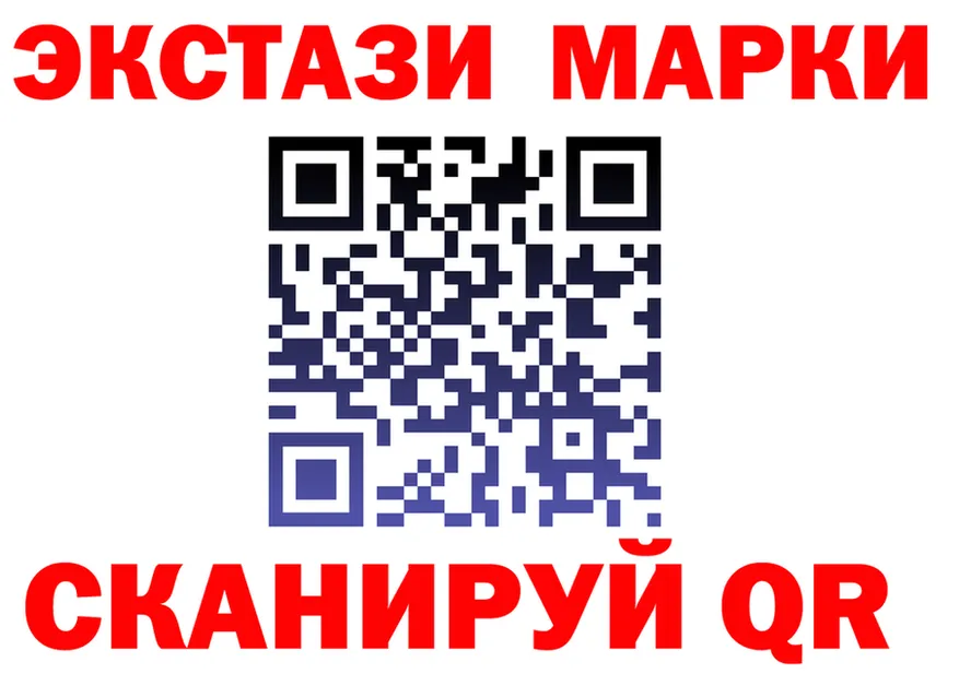 ТГК концентрат зеркало площадка omg Дивногорск