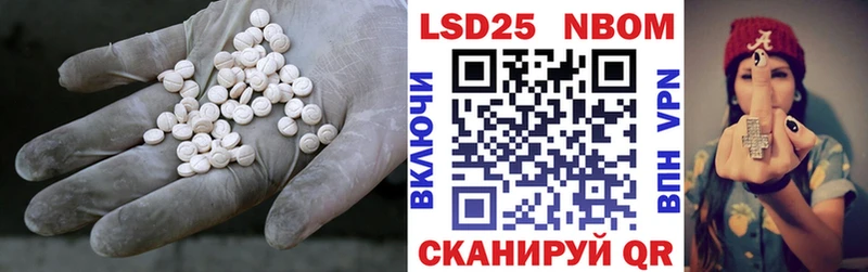 ЛСД экстази кислота  Купить закладки  Дивногорск 