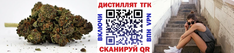 ТГК концентрат  Купить закладки  Дивногорск 