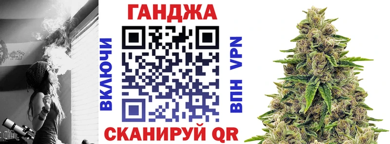 Купить закладки  Дивногорск  Марихуана гибрид 